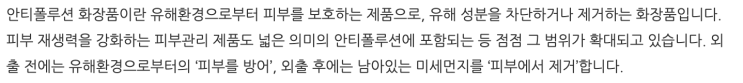 고보습, 향기 좋은 핸드크림 추천 '온유어라이프 핸드크림'