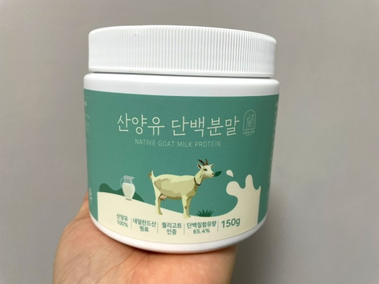 산양유 단백분말 100 %