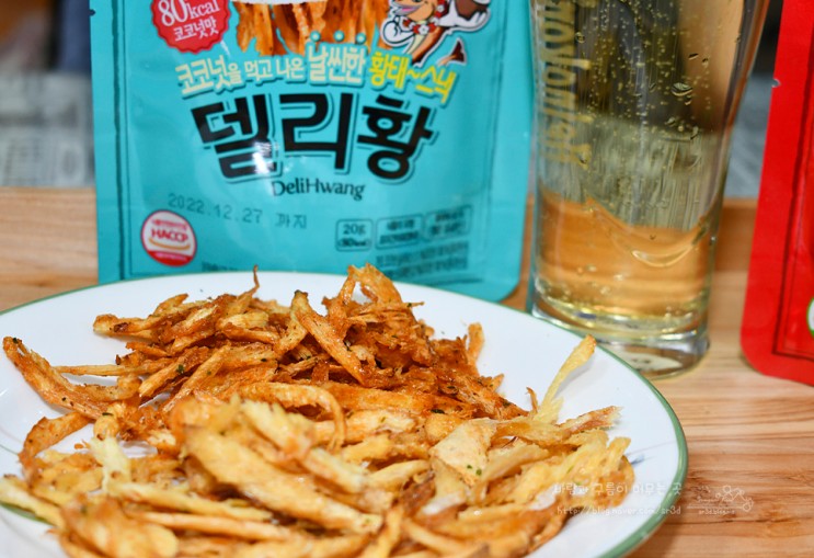 델리황 황태스낵 다이어트 간식으로 맥주 와인 안주