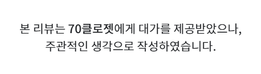 남편 두꺼운반팔티, 정착할만한 곳 찾았어요(70클로젯 소재,핏 만족)