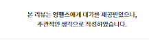 변비직빵을 위한 변비에 좋은 음식 자세 습관 알기