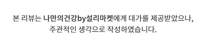 효소다이어트 추천 :) 나만의 곡물효소로 맛있게 먹으며 다이어트하기!