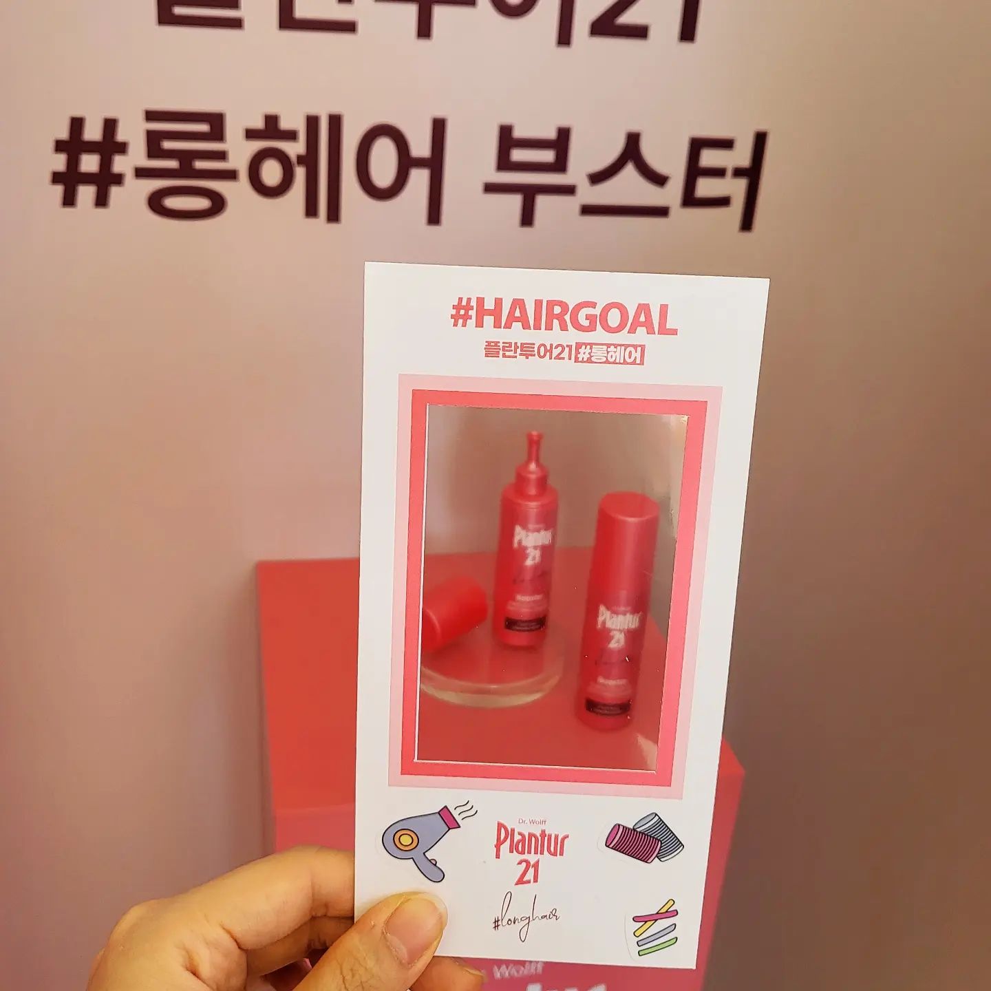단발병 이겨내고 긴머리 유지하고 싶었는데
마침 두피에 톡톡 뿌려주기만 하면 되는 플란투어21 롱헤어부스터 만나봤어용❤❤
사용법도 초초초간단👏🏻

#싱글즈스테이x플란투어21#플란투어21롱헤어#롱헤어부스터#단발병