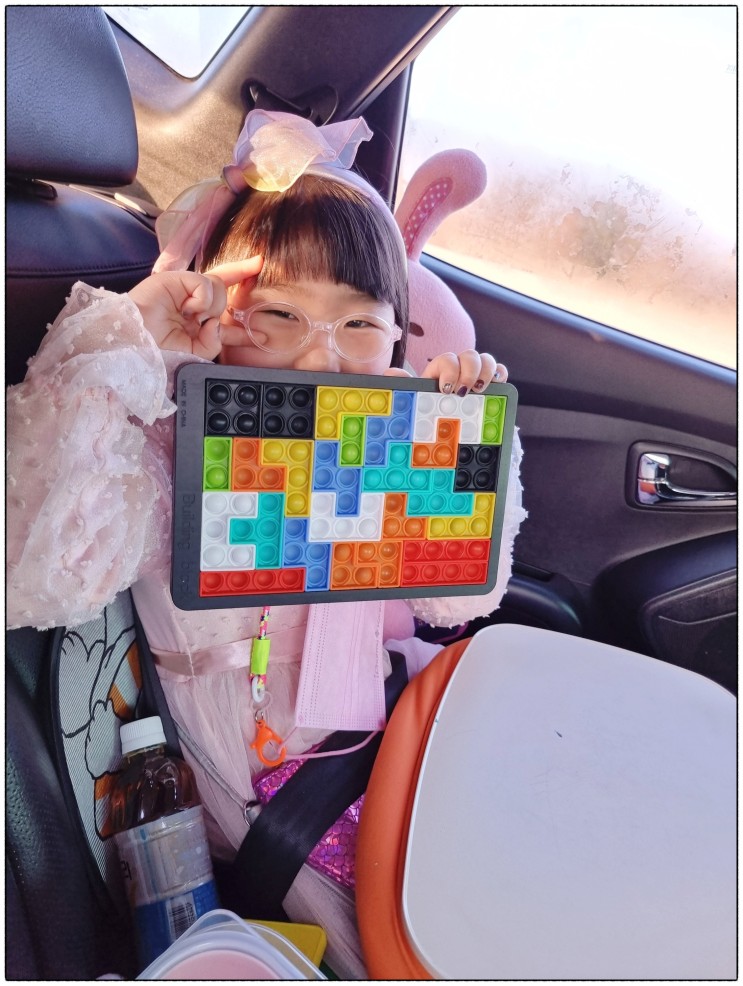 어린이 테트리스 퍼즐 팝잇 보드 게임