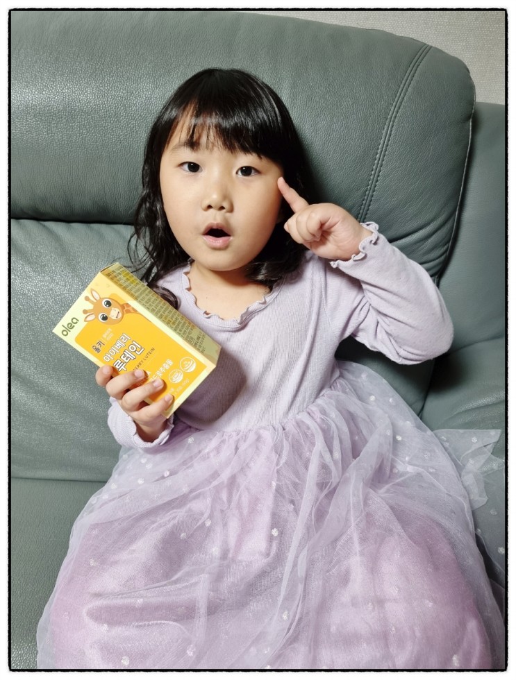아이 눈 영양제 꼭 섭취 올키 아이베리 루테인