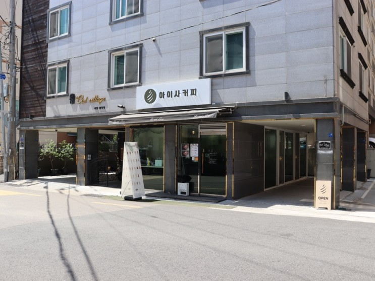 [부산/부산대] 부산대카페 추천 티라미수가 맛집 ‘아이사커피’