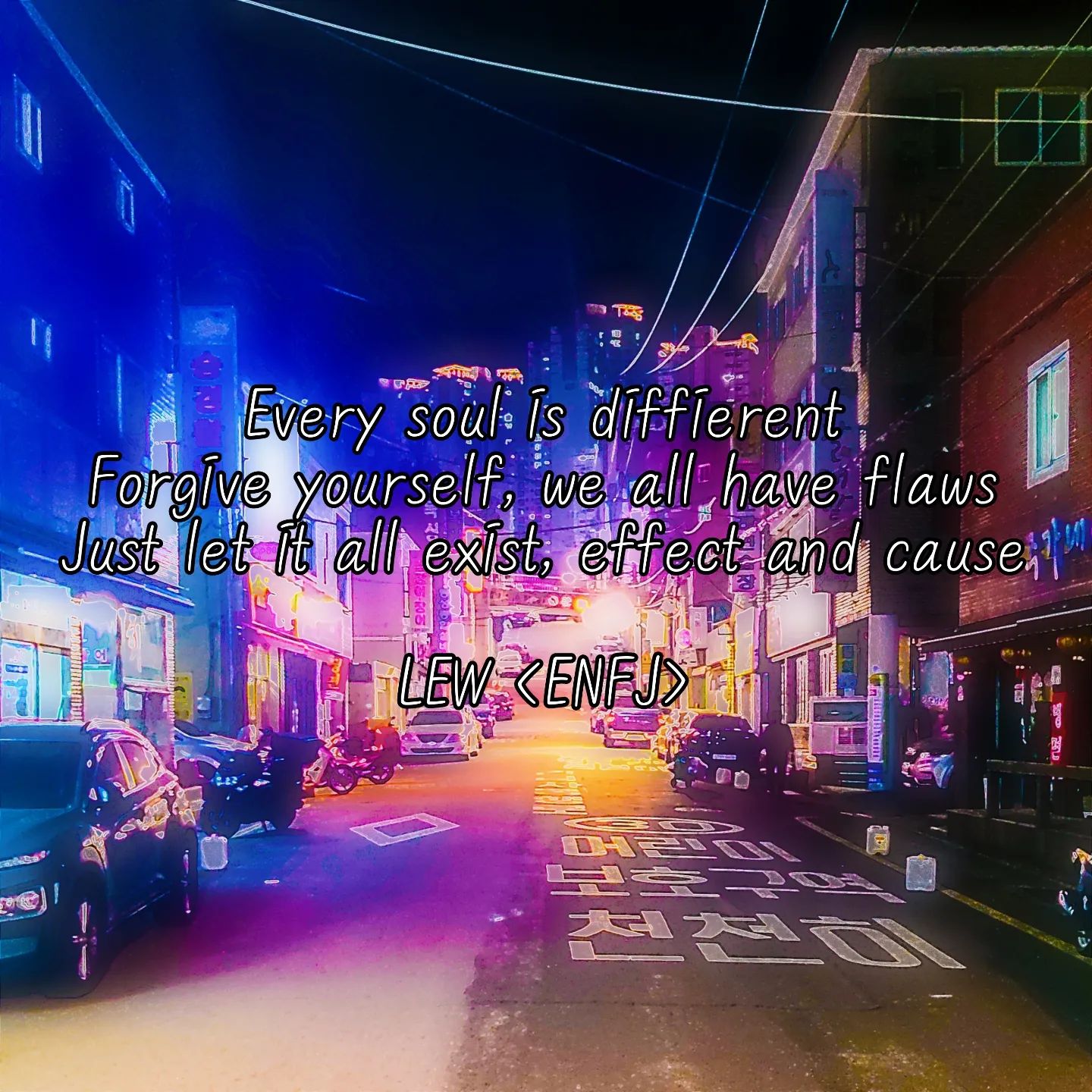 LEW의 <ENFJ>의 가사입니다!