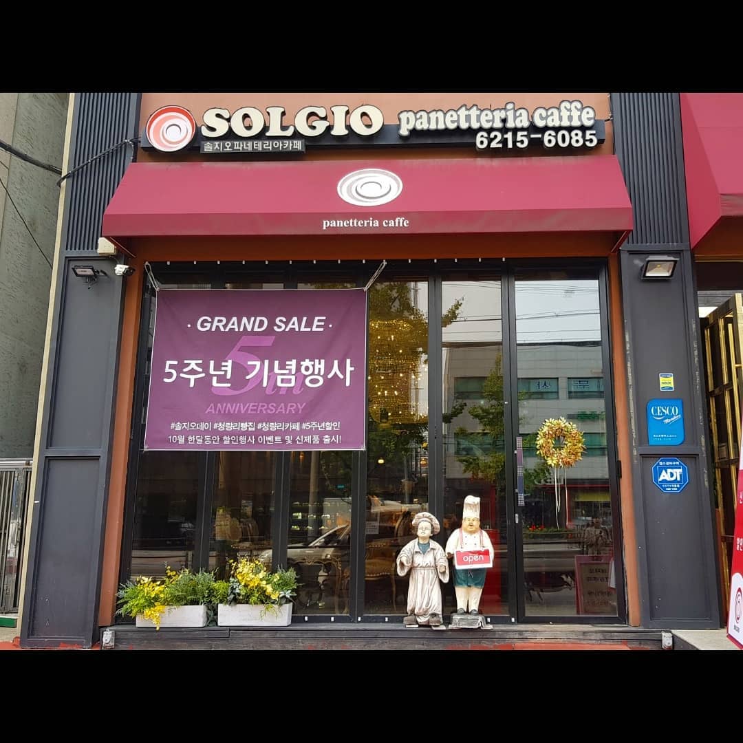 웃는게예뻐🌹발그레 <블로거 너가,고픔> on Instagram: “기공이 커서 뜯어 먹어야 제맛인 빵카페🥖☕⠀ ⠀ 5주년을 맞이하여 이벤트를 진행중인 <솔지오>⠀ ⠀⠀ 나오면서 빈손으로 나오기