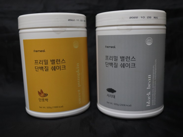 포만감 가득 맛있는쉐이크추천 프리밀 마켓하리 단백질쉐이크