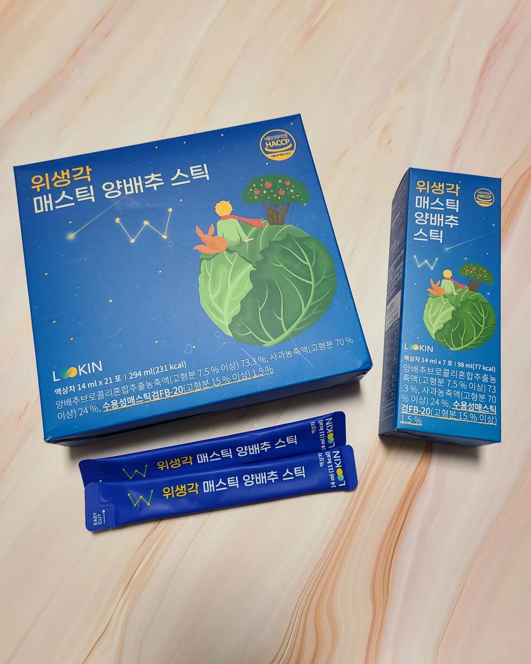 account run by mom on Instagram: “#광고#협찬⁣ ⁣ 평소 위가 약해서 위에 좋다는 즙.환 다먹어봤지만⁣ 이번에 먹어본 매스틱양배추스틱은 간편하면서도⁣ 양배추 특유의 맛이 안느껴져서 맛있