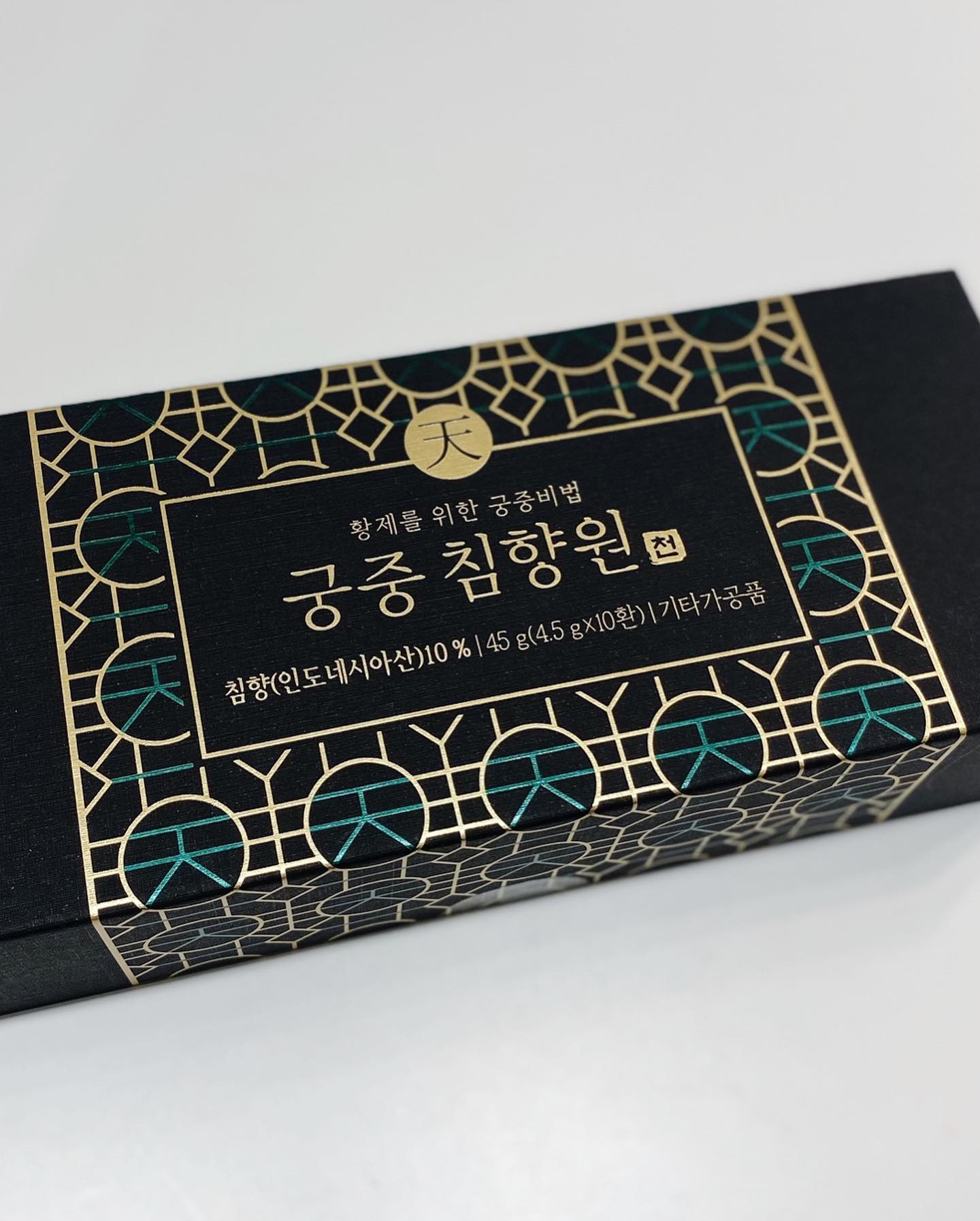 #협찬 

체력방전 나를 위해 챙겨먹는 #궁중침향원천 딱 먹기 좋은 사이즈에 배합 좋게 들어가 먹고 활기찬 육아🤗👍

#건강더함 #함소아궁중침향원천 #전통환 #함소아건강더함