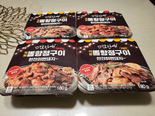 2022 홈술안주 야식으로 제격인 한잔애 직화 뽈항정구이로 한잔해 두잔해 세잔해