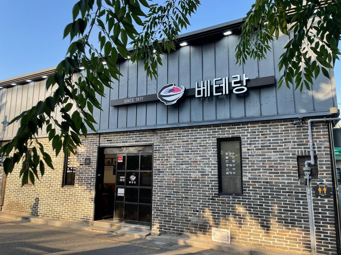 🔸 전주 베테랑 칼국수 🔸
전주에서 제일 기억나는 식당
점심에 그냥 지나가다가 비빔밥먹었는데 가격에 비해 양에 깜짝놀람...너무적어섴ㅋㅋㅋㅋㅋ그래서 저녁에는 검색해서 찾아간곳~!
국물이 먹고싶어하는 아이들의 의견을 받아 칼국수로~~근데 진짜 너무 맛있어서 
가격도 저렴하고 너무 맘에 들었당 뭔가 익숙한맛?이라서 맛있는 
근뎅...쫄면이 맛있다고 해서 시켰는데 1분도 안되서 나왔당ㅋㅋㅋ빨리나온건 좋지만...거의다 먹을쯤 칼국수가 나오고..칼국수도 4개시켰는데 3개먼저 나오고..1개도 반먹으니까 나오고ㅜㅜㅜ그래도 너무 맛있어서 좋아좋아 바쁘니시니까능 이해해야겠지여ㅜㅜ 

#전주 #전주한옥마을 #전주한옥마을맛집 #전주한옥마을칼국수 #칼국수 #칼국수맛집 #전주베테랑 #전주여행 #전주칼국수맛집 #전주맛집추천 #맛집투어 #맛집탐방 # 맛스타그램 #먹방 #맞팔해요 #맞팔환영 #선팔환영