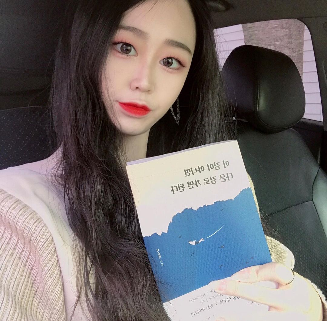 J̷u̷o̷k̷ on Instagram: “#이길이아니면다른길로가면된다 ✨Book review 강한별 출판사에서 보내주셨습니다. 나의 감정보다 남의 감정을 더 헤아리려다보니 그 사람의 부정적인 감정에 휘말려