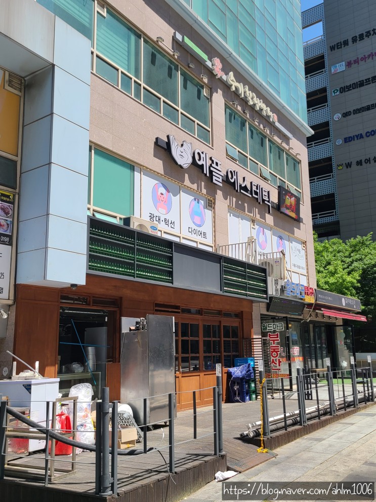 광교에스테틱 : 작은얼굴만들기 : 예플에스테틱