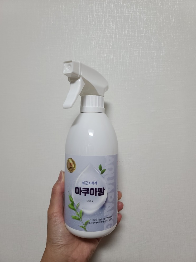 요즘시기에 필수인 아쿠아팡 살균소독제