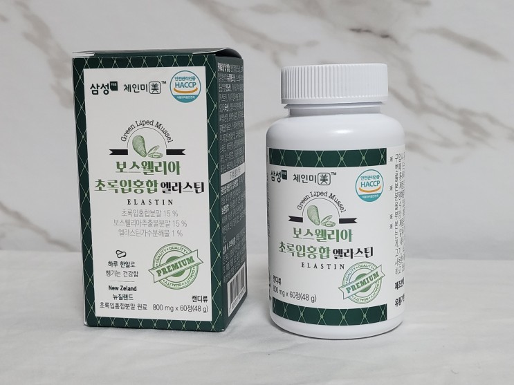 체인미 보스웰리아 뉴질랜드초록입홍합 관절챙기기