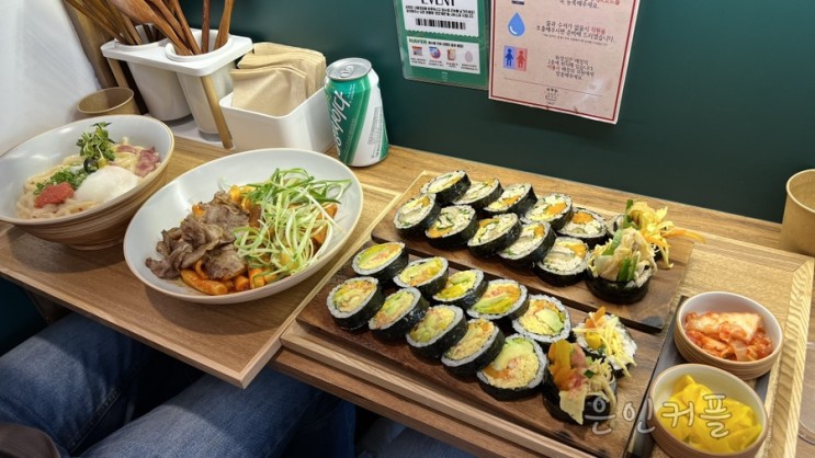 비주얼과 맛 두가지 토끼를 모두 잡으신 샤로수길맛집 삼청당 분식