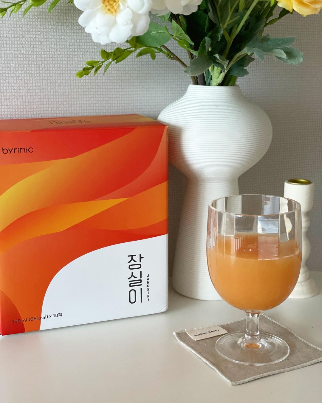 @voye_like on Instagram: “#광고 임산부까지도 안전하게 섭취가능한 식이섬유 음료 장실이 🧡 이름부터 뭔가 내스타일이였는데, 맛도 좋고 성분도 좋아요! 레드자몽/레몬/오렌지를 믹스한 트리