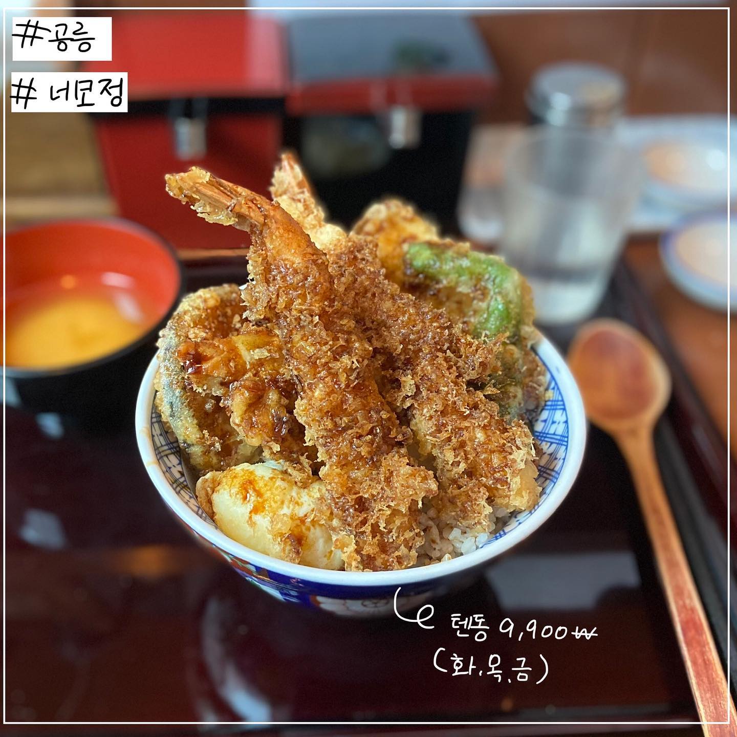 #공릉 #네코정 
⭐️⭐️⭐️⭐️💫
공릉동숨은맛집(진짜숨어있음) 간단한 일식요리 먹고싶을때 꾸준히 가게 되는곳! 가격도 합리적이고 어떤메뉴를 먹던 기본이상은 하니까
📍공릉 뚜레쥬르 옆 계단 2층
.
.
.
더 많은 공릉맛집 #맛덕x공릉