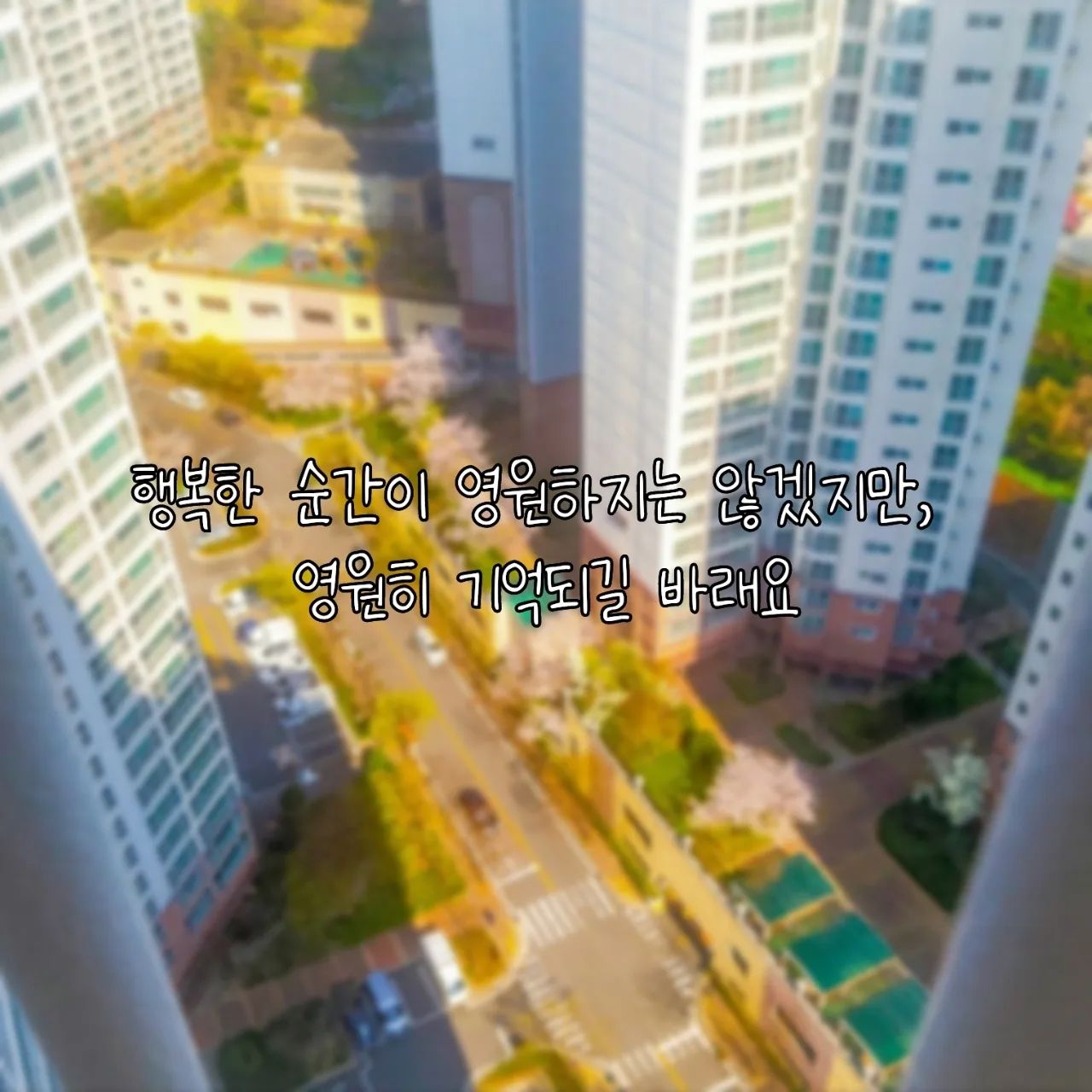 74번째 자작 글귀