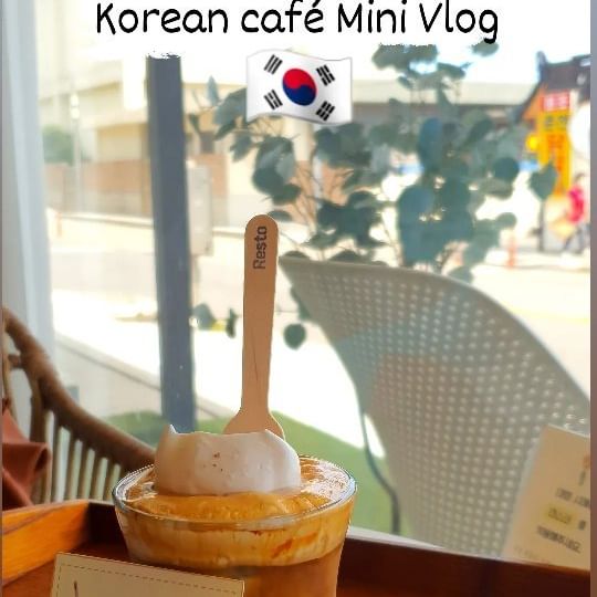 #속초 #속초여행 #카페 #카페스타그램 #reels #reelsinstagram #koreancafe #koreancoffeeshop #coffeeshop #moroccaninkorea #korea #explore #explorepage #fyp #كوريا_الجنوبية #كوريا_دراما #كوريا_عشق #كوريا_بالعربي #كوريا_فانز #اكسبلور #كيبوب #عربية_في_كوريا #팔로우 #팔로우미 #협찬문의 #cafereels #sokcho #travel
