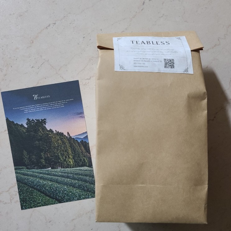 [제품추천] 비건 클렌저 : 티블레스 올인원클렌저 후기