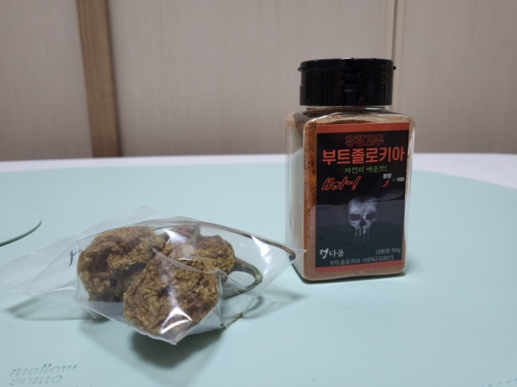 청양고추 100배 매운 고추가루 / 부트졸로키아