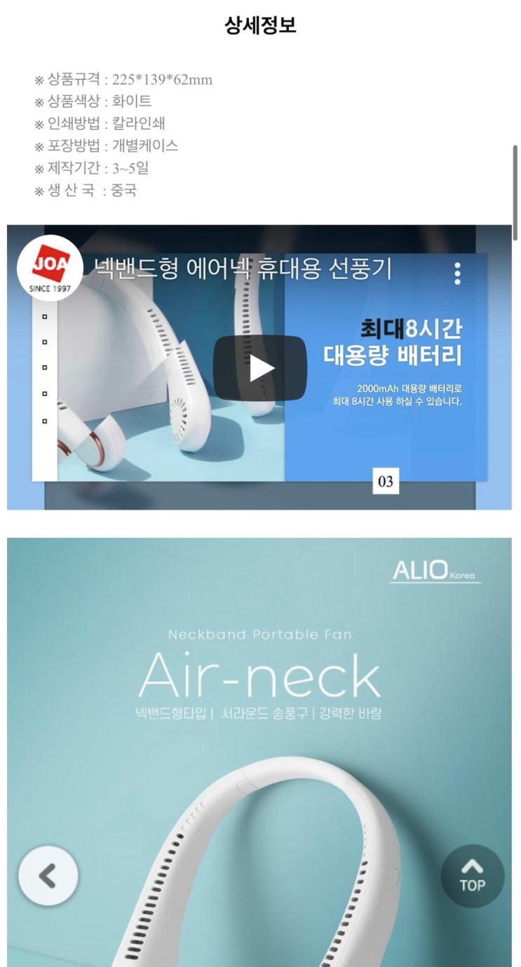 [한라산기프트몰] 제주도답례품 제주단체선물 / 체육대회 상품 기념품 구입할 때!