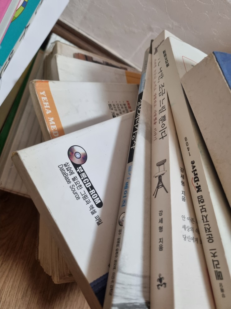 집에서 창업 중고책돈벌기 간단한 책테크 한국중고책창업센터 소개해요