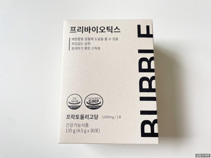 프락토올리고당 맛있는 요거트맛 버블레스 프리바이오틱스