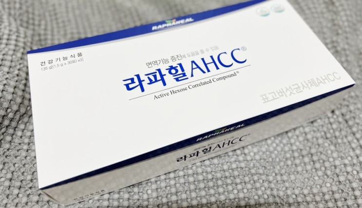 부모님 선물 면역력증진 라파힐AHCC