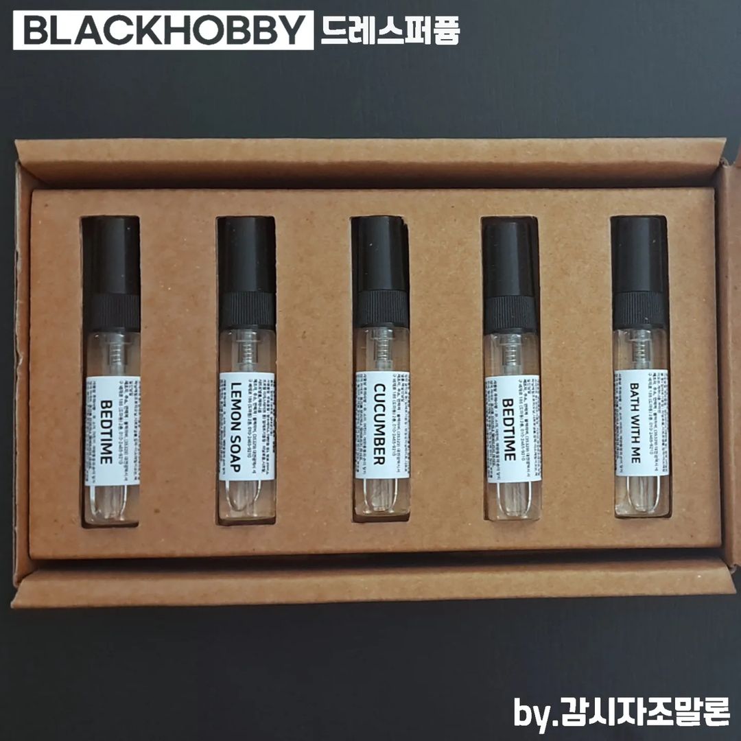 감시자조말론 on Instagram: “#협찬 #제품제공 #블랙하비 ㅡ 향수를 좋아하는 남자친구가 극강의 만족을 느꼈던 블랙하비 드레스퍼퓸 어두운 취미라는 브랜드명의 속 뜻은 은밀한 당신의 취향