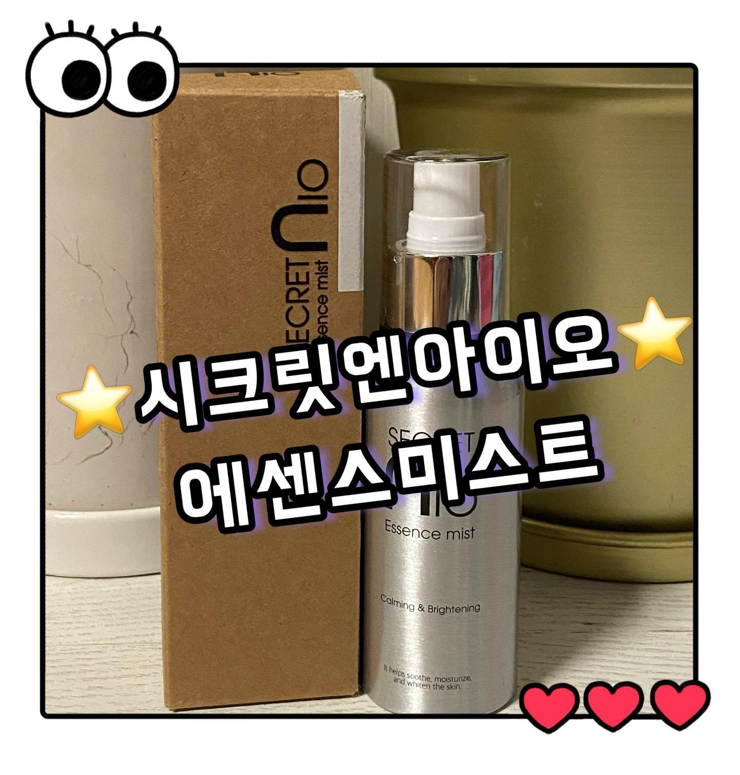 ♥️시크릿엔아이오 에센스미스트♥️
⭐️미백+진정+보습을 한꺼번에 1석 3조로 얻을 수 있는 미스트가 나타났다!
어떻게 하면 연예인들처럼 뽀얗고 광택나는 피부처럼 될 수 있을까?
허브향이 나고 안개분사형으로 뿌려지는 미스트! 편안하고 뽀송뽀송한 느낌을 들게 해주는 미스트! 그런 미스트를 찾으신다면
바로~ 이 시크릿엔아이오 에센스미스트를 써보세용!!✨🤩

➡️구매링크⬅️
https://m.smartstore.naver.com/maymedic/products/6808412609

#백옥주사미스트 #연예인미스트 #세럼미스트 #에센스미스트 #진정미스트 #어성초미스트