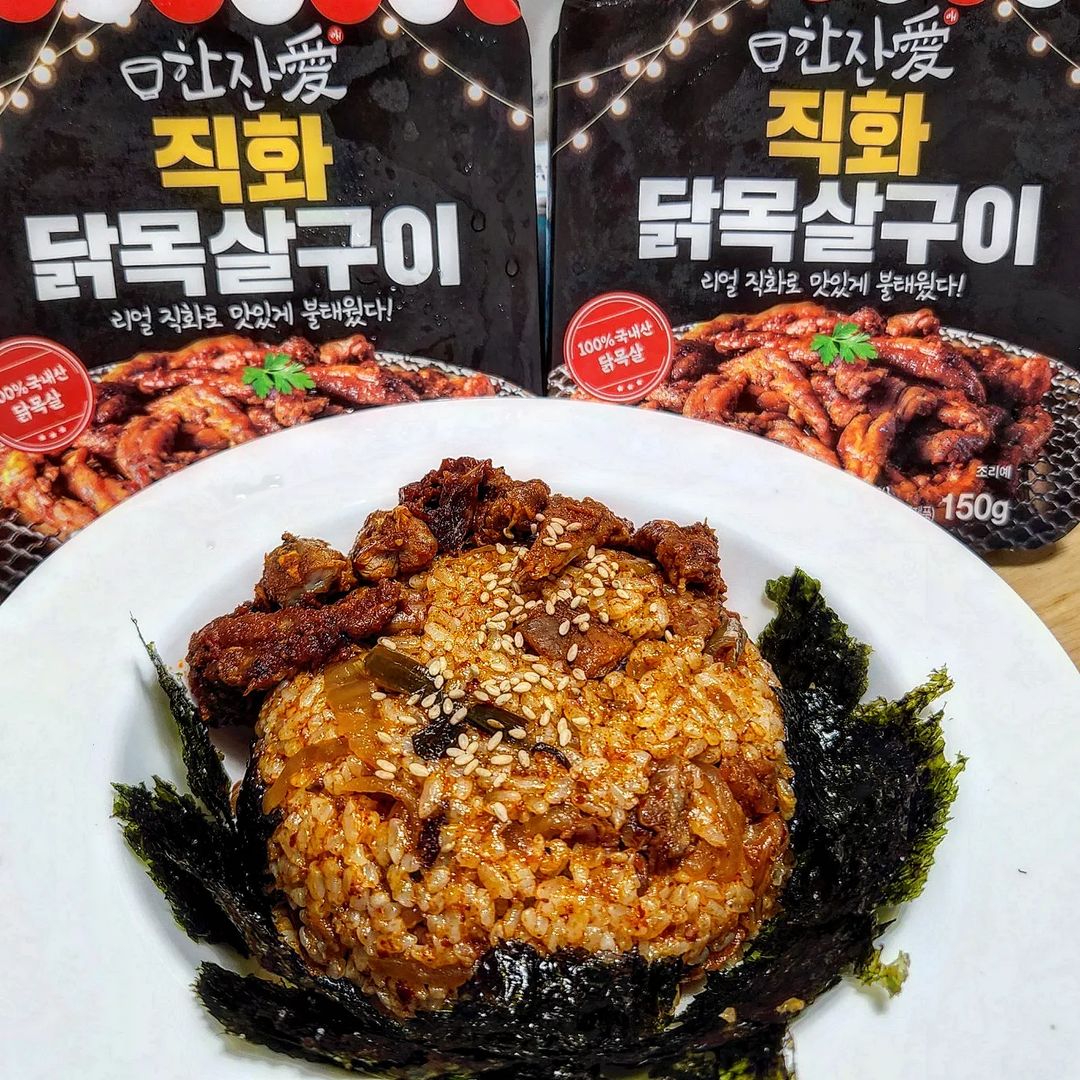 ❤먹린이❤ on Instagram: “#협찬 #제품제공 🔥직화 닭목살구이 볶음밥🔥 제가 너무 너무 좋아하는 한잔애 닭목살구이로 볶음밥 만들어 먹었어요🧡 식감도 너무 좋고 한마리에 딱 한점 나오