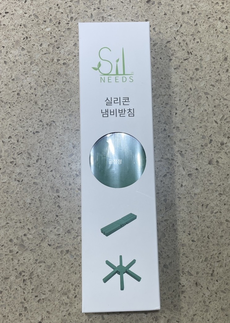 실용적인 접이식 실리콘냄비받침 사용기
