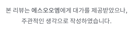 붓는 다리엔 바디윌 압박스타킹