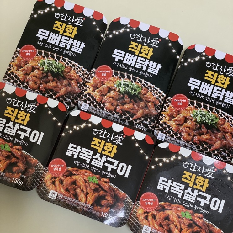 냉동안주 간편술안주 한잔애 직화무뼈닭발