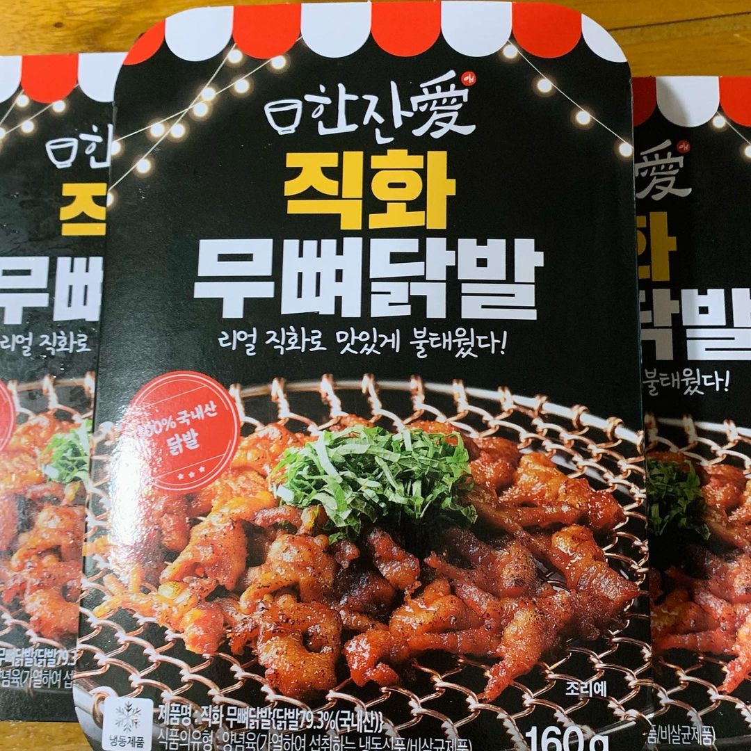 곽지민 on Instagram: “#협찬 [한잔애] 직화 무뼈닭발 벌써 3차 재입고를 한 한잔애의 무뼈닭발 이에요🐳 직화로 불맛을 입혀 더욱이 질리지 않게 먹을 수 있었던거 같아요! 여름철