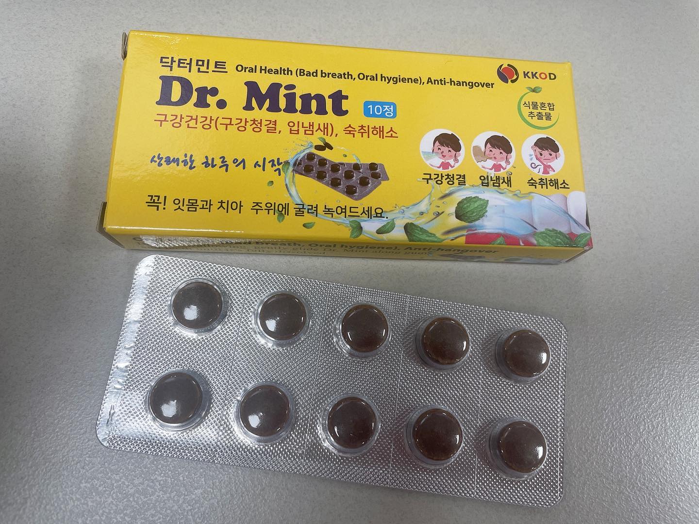 업무가 너무 바빠서 양치할
시간도 없는날..
이대론 안되겠다 싶어 구매한
#닥터민트 너무 개운하고
잇몸도 건강해지는것 같아서 매우만족>_<!!!