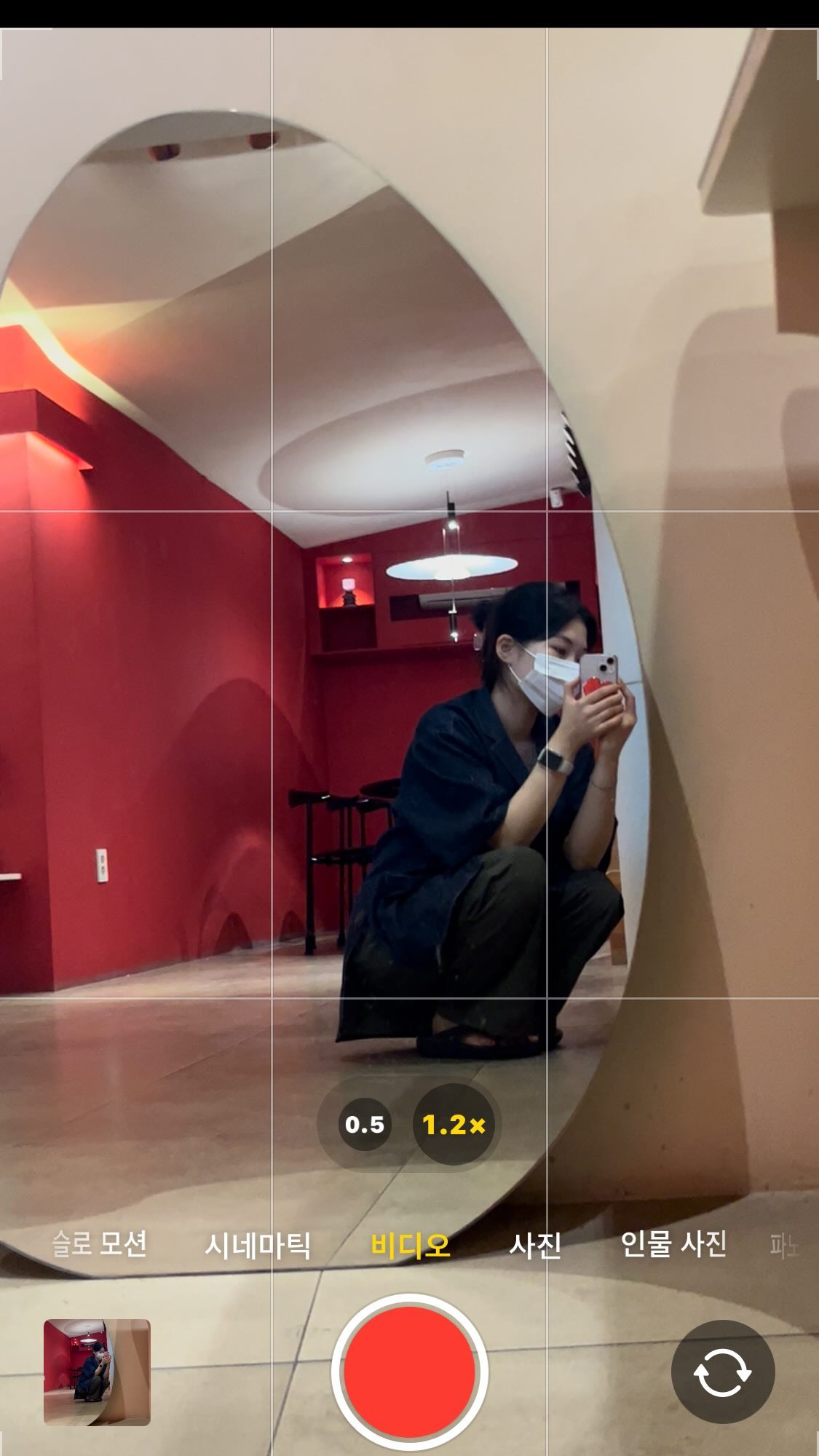 또 신났다 ..