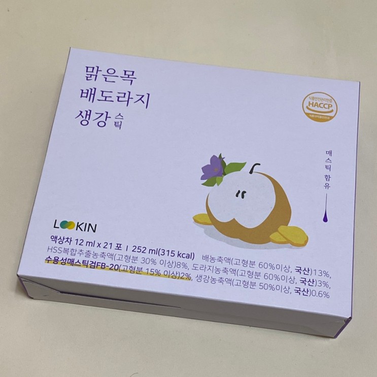 여름감기예방 목감기걸렸을때 루킨 맑은목배도라지생강스틱