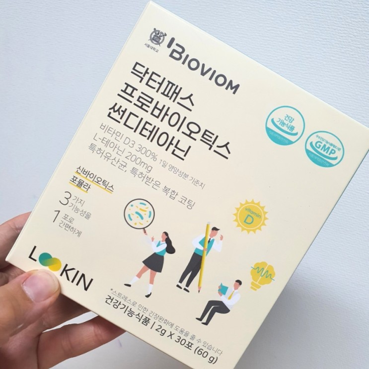 학생유산균 루킨 건강기능식품 닥터패스 프로바이오틱스 썬디테아닌