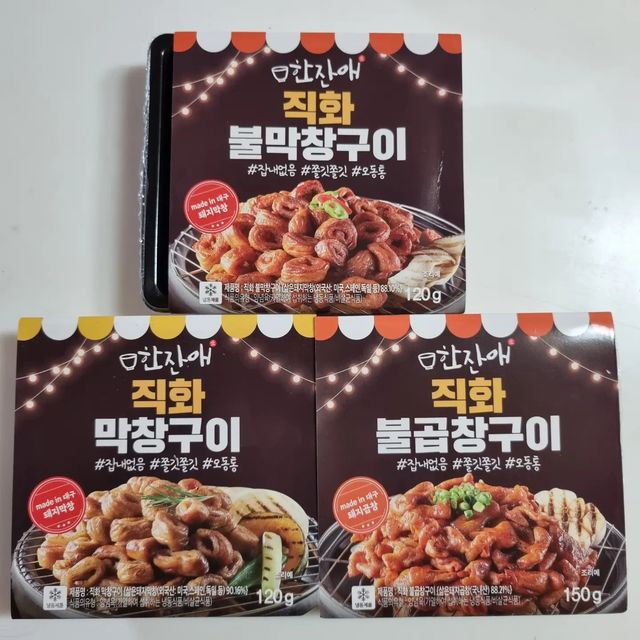 협찬,문의 dm on Instagram: "#광고

✅️한잔애 냉동안주 3종,직화 막창구이와 불막창구이 그리고 불곱창구이 먹어봣어요.

✅️진짜 직화로 구워서 그런지 불맛이 살아있고 불향도 야무져서 존맛입니다.🙌👏

✅️안주뿐 아니라 밥반찬으로도 너무 좋고 휴대성도 간편해서 캠핑즐겨하시는 분들께도 추천드리는 제품이에요.❗️❗️

✅️방부제나 발색제 및 색소,목초액이 전혀 들어가지 않았고 특제 소스로 맛있게 매운맛을 내서 그런지 중독성있는 맛이 일품입니다!💓

#한잔애#인생안주#불막창#불곱창#막창구이#홈술안주#좋아요반사#선팔하면맞팔가요#맞팔100#일상#데일리#선팔환영#맞팔환영#선팔하면맞팔가요#daily"