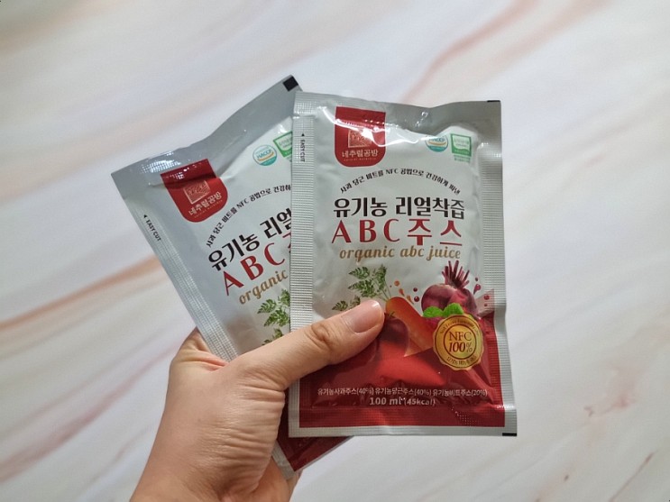 abc쥬스 독소배출 야채주스 맛있는 유기농 리얼착즙 ABC주스