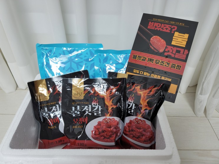 먹고 또 먹고싶은 중독적인 매운 맛! 이열치열 끼닛 오징어불젓갈!