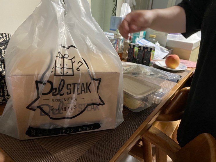 배달스테이크 맛집 딜스테이크 서울대점 풀박스 후기~!