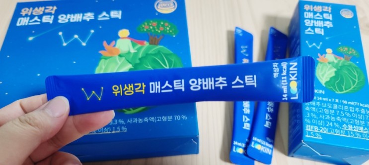 양배추즙 루킨으로 맛있게 매스틱까지 챙기기