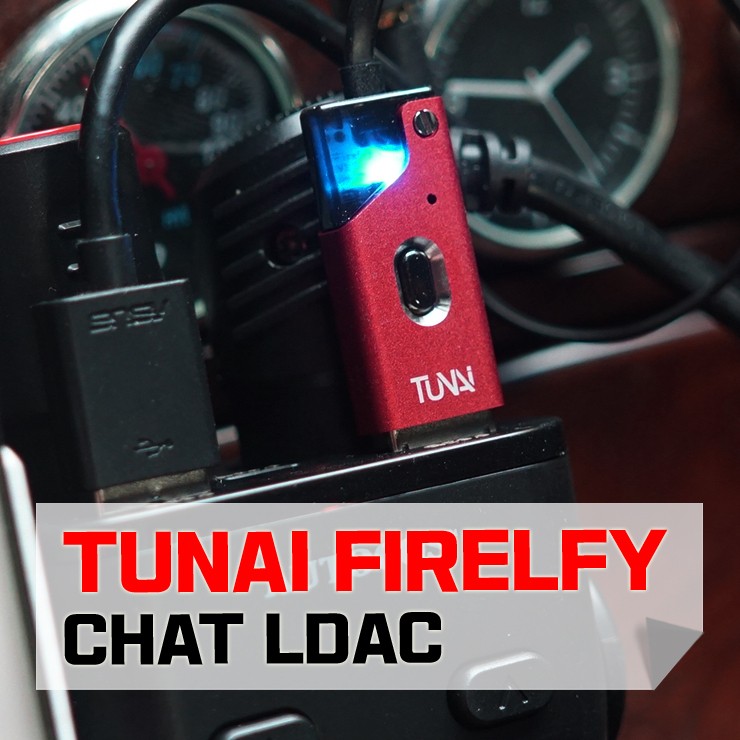 FLAC음원 재생, TUNAI FIREFLY CHAT LDAC 블루투스 리시버