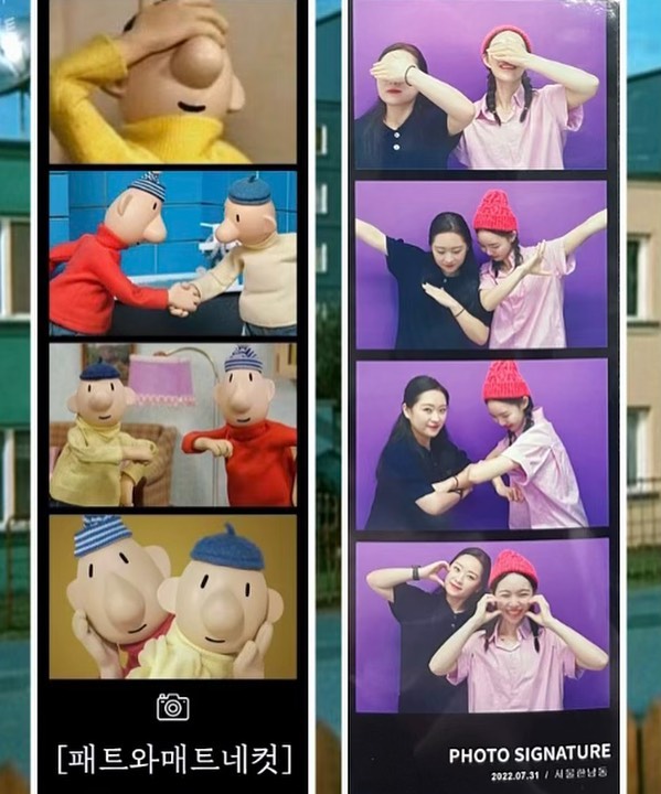-
패트와매트 따라하려다
마무리 우영우 된 ( ͡o ͜ʖ ͡o)

리 to the 미 to the 쇼
찌 to the 은 to the 언뉘

이케 인사해주라 했더니
이걸 또 받아줌 ㅋㅋ

.
.
.

#근데사실나
#우영우잘몰라…🥲
